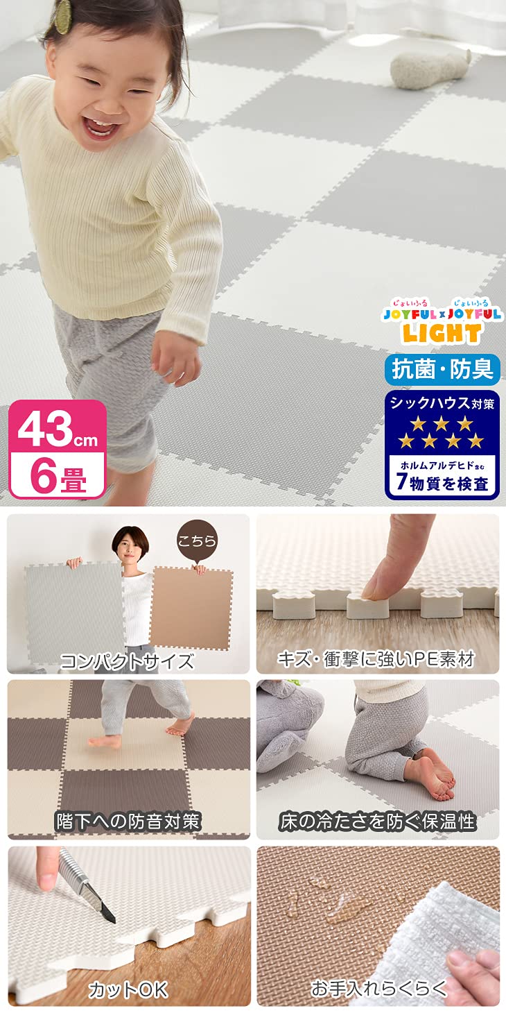 Amazon.co.jp: タンスのゲン ジョイントマット 43cm 厚み10mm 6畳用 48